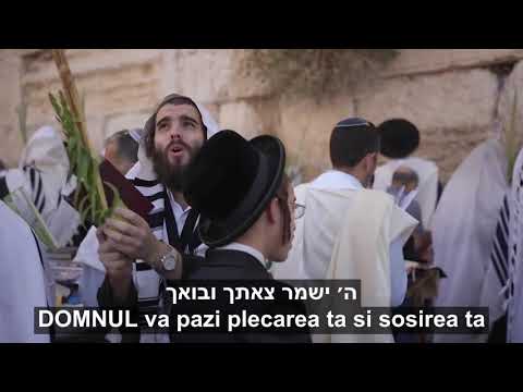 Psalmul 121 - Sarbatoarea Corturilor