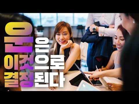 10가지 행복의 비밀을 밝힌 효과적인 방법