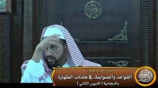 صورة الأصل في الممسوحات عدم التقيد بوقت إلا بدليل