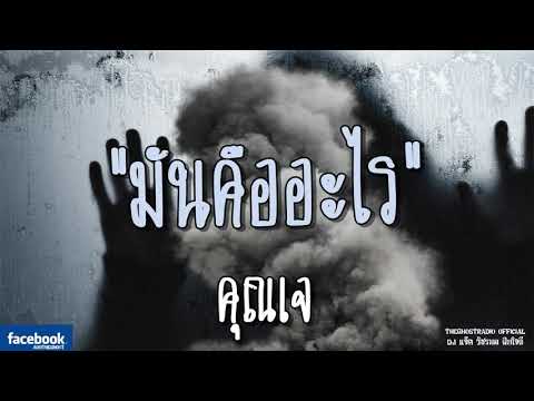 สิ่งที่นำโรคสะเก็ดเงินมือขวา Essentiale Bepanten กลากป้องกันซื้อในมอสโก