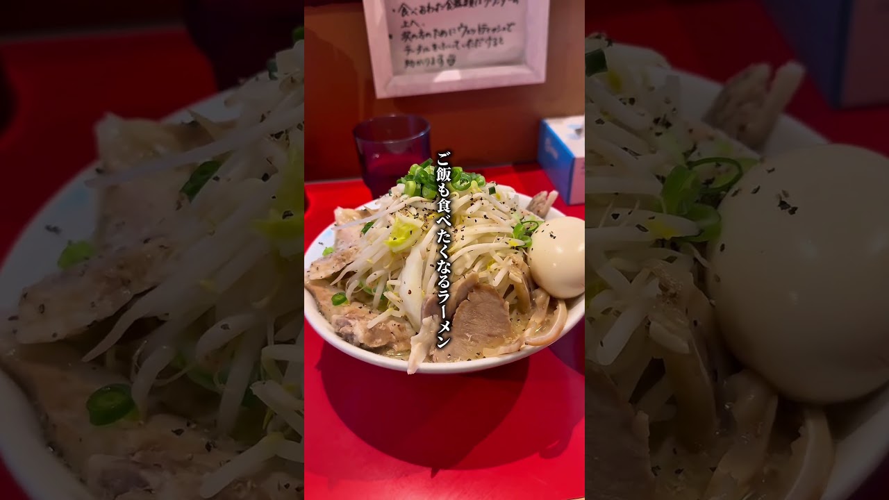 【激ウマ】広島にある二郎家系豚骨ラーメン