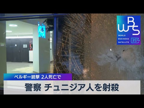 マルチナ・ベーニッシュ死去!アンナ・シュット、ドルトムントの「犯罪現場」を去る