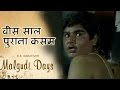 Malgudi Days मालगुडी डेज Episode 22 Nitya नित्या