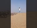 channel
