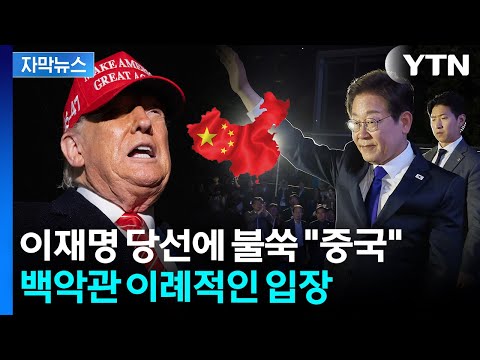 극좌들만 모르는 사실