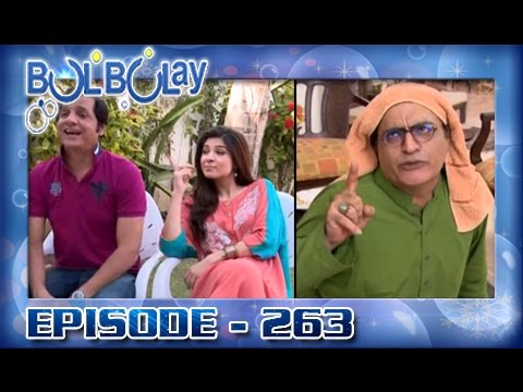 Bulbulay Ep 263 - 22nd September 2016 - ARY Digital Drama