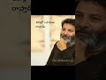 Trivikram Golden Words Speech For All Quotes