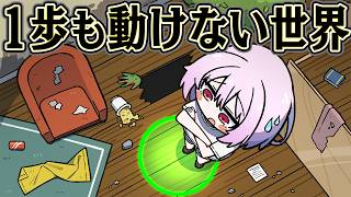 ゾンビを倒さないと進めない世界で 7日生き残れるはず【Project Zomboid】
