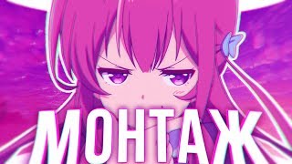 АНИМЕ СКВАД - МОНТАЖ (OVERWATCH, RING OF ELYSIUM) Feat.Маунти