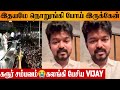 KARUR Thalapathy Vijay S Emotional Speech TVK Rally Stampede Issue Rajini Latest Today News