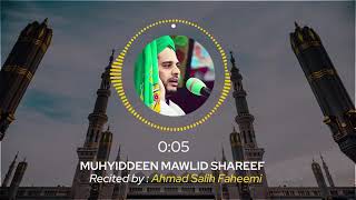 Download lagu Mohideen mawlid tamil(முஹிய்யதீன் மௌலித்) mp3