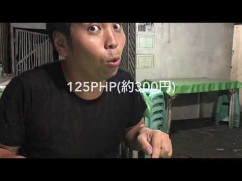 【街レポ】フィリピンの食堂で舌鼓を打ってみた