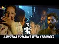 Amrutha Romance With Stranger The Last Page Girijahari Latest Hindi Dubbed Movie Scenes