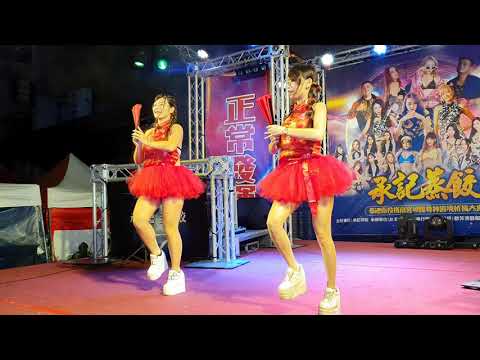 20200803南投城隍文化祭將軍夜巡定點舞台，棠棠、犽犽