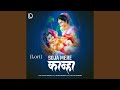 Soja Mere Kanha Lori