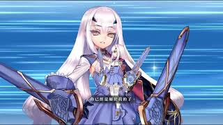 [心得] 特斯拉祭 復刻:夫人是魔女(咒) 妖蘭單挑