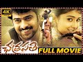 Chatrapathi Full Length HD Movie Prabhas Mass Action Drama Movie Shriya Saran Matinee Show