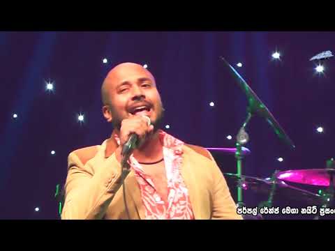 Hamuwena Neth Dahak Athare -Kaveesha Kaviraj Purple Range