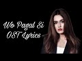 Woh Pagal Si OST || Akhiyan nu teri deed di || Lyrics