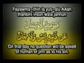 Qur'an Sura 55 Ar-Rahman (THE BENEFICENT, THE ...