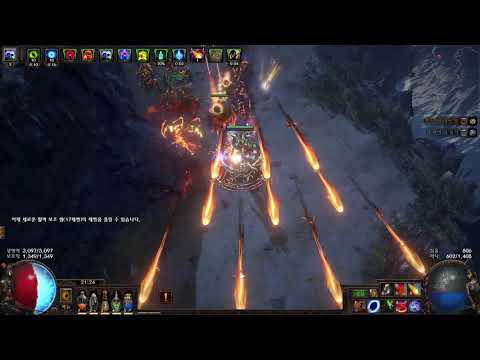 [POE] 3.13 Fireball selfcasting Assassin 화염구 샐케 어쌔신