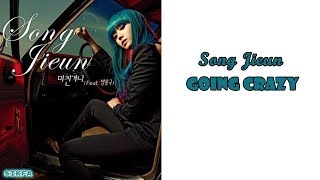 Download lagu Song Jieun ft Bang Yongguk - Going Crazy Lyrics dan Terjemah mp3