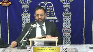 למה אברהם התפלל מנחה בחצות? עין יעקב יומא דף כ"ח ע"ב ¤ הרב גדעון מזרחי ¤ ח"י חשון תשפ"ו (9.11.2025) (מוסדות תורת דוד) - התמונה מוצגת ישירות מתוך אתר האינטרנט יוטיוב. זכויות היוצרים בתמונה שייכות ליוצרה. קישור קרדיט למקור התוכן נמצא בתוך דף הסרטון