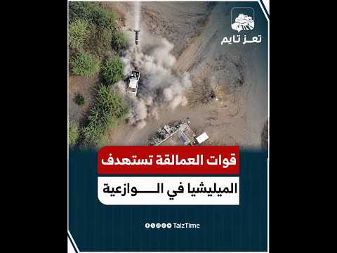 Yemeni Windows Media
