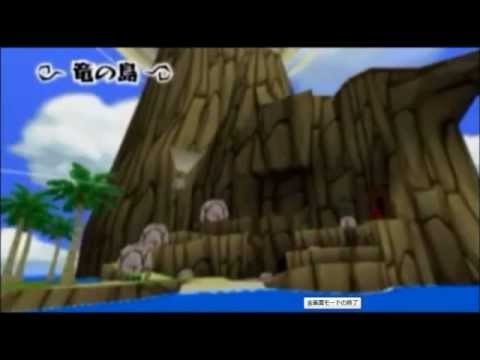 ゼルダの伝説 風のタクト「竜の島」