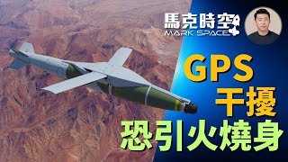 [問卦] 挺烏克蘭的軍事youtuber 最近口氣不太好