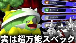 【安定性】単体で起点作成無双完遂!!今が暴れ時のドダイトス!!【ポケモンチャンピオンズ】【ゆっくり実況】#ポケモンチャンピオンズ #ゆっくり実況