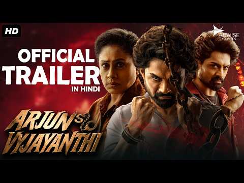 YouTube Trailer