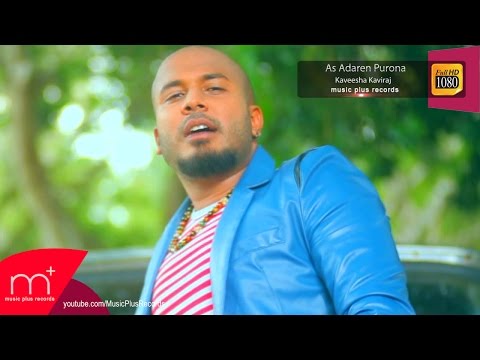 As Adaren Purona - Kaveesha Kaviraj