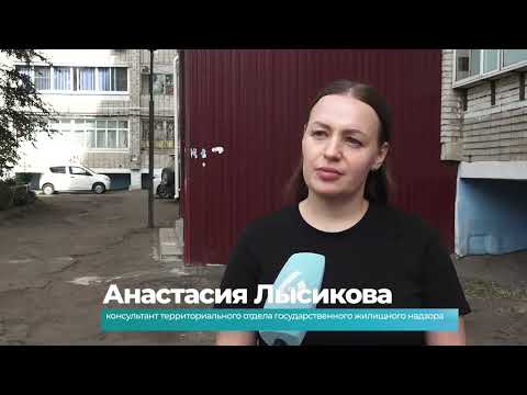 (2.09.2026) Госжилнадзор в городе юности проверяет готовность домов к отопительному периоду