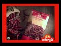 Aashirvaad Chilli