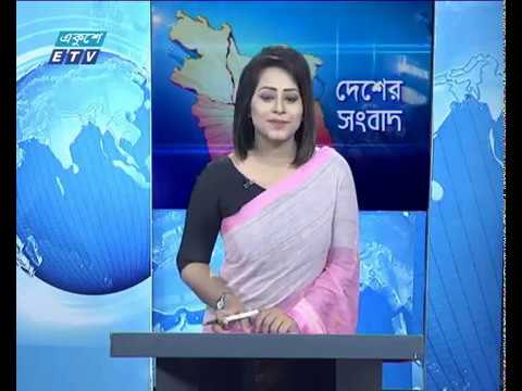 বেলা ১১টার সংবাদ, ১ নভেম্বর ২০১৯