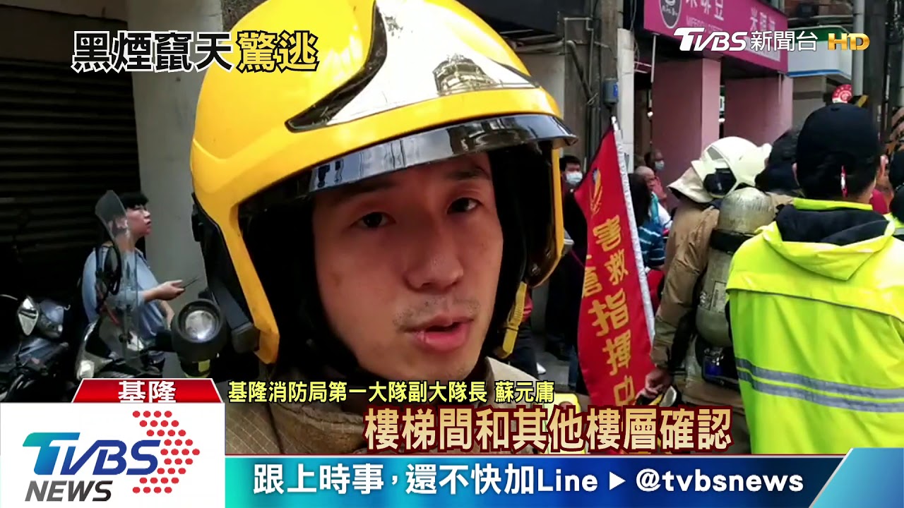 「蝶戀花」巧合？同名旅社竄煙　保全急滅火