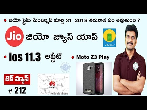 technews 212 Jio Prime Membership,Whats app new feature,ios 11.3,Moto G series etc