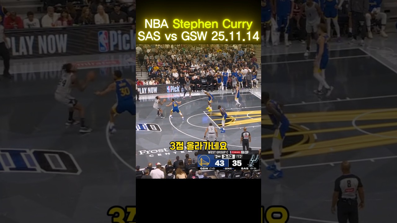 #스테픈커리 #Curry #NBA #3점슛 #슛터 #속공 #클러치 #돌파 #득점 #하이라이트 #1대1 #레전드