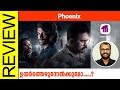 Phoenix Malayalam Movie Review By Sudhish Payyanur @monsoon-media​