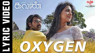 Oxygen - Lyric Video  Kavan  Hiphop Tamizha  K V A