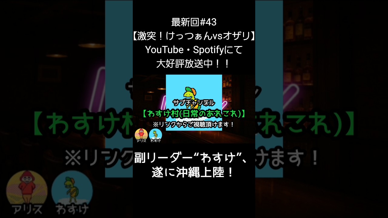 YouTubeサムネイル