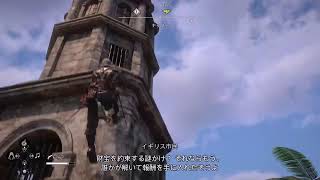 アサシンクリード ブラック フラッグRE:シンクロ :3