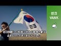 【動画】한국을 향한 재일동포들의 꿈(韓国に向けた在日同胞たちの夢)
