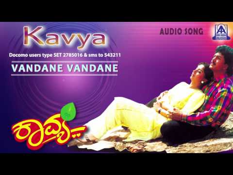 Kavya - "Vandane Vandane" Audio Song I Ramkumar, Sudharani I Akash Audio