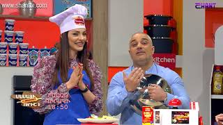 Մամայի եփածն ուրիշ է/Mamayi epatsn urish e - Programs 243&amp;244- anons