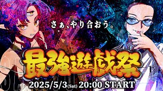 ミラコスタ行ったのかと思た - 5月3日に第2回最強遊戯祭を開催します! - マインクラフト【KUN】