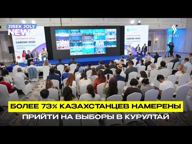Ожидается высокая явка на выборах в Курултай – соцопрос