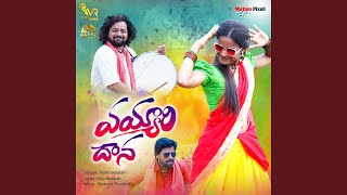 Download lagu Vayyaridana mp3 Download lagu Vayyaridana mp3