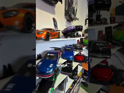 أغنى طفل في العربيات! 😍🚗